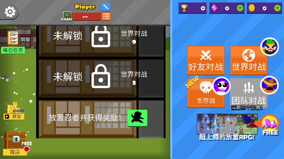 忍者跳跳跳下载最新版本