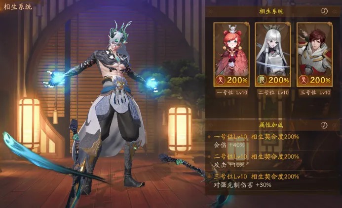 神都夜行录