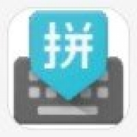 谷歌拼音输入法