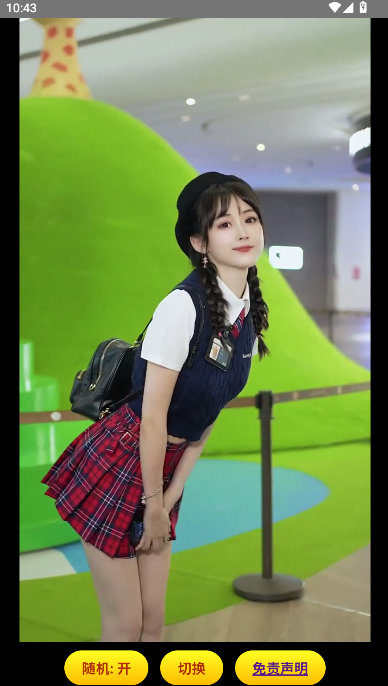 可颜视频软件