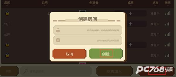 挺进地牢手机版