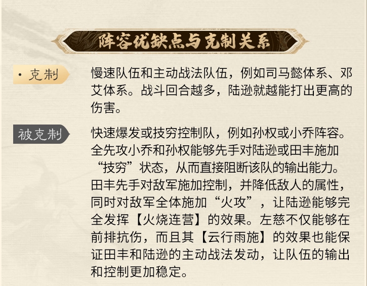 三国谋定天下官方版