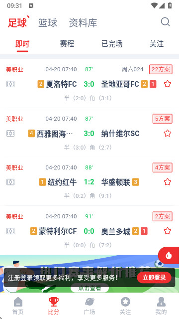 鯨猜足球官方正版