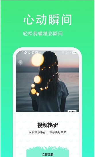 青青草日常助手截图1