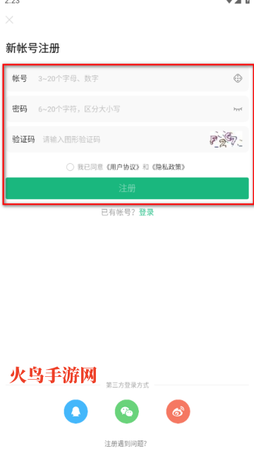43399游戏官方版(4399游戏盒)