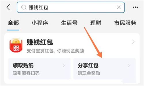 支付宝