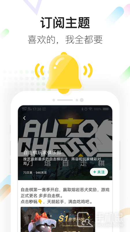 咪咕快游 v4.13.2.1