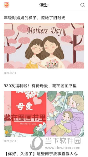 广西视听APP