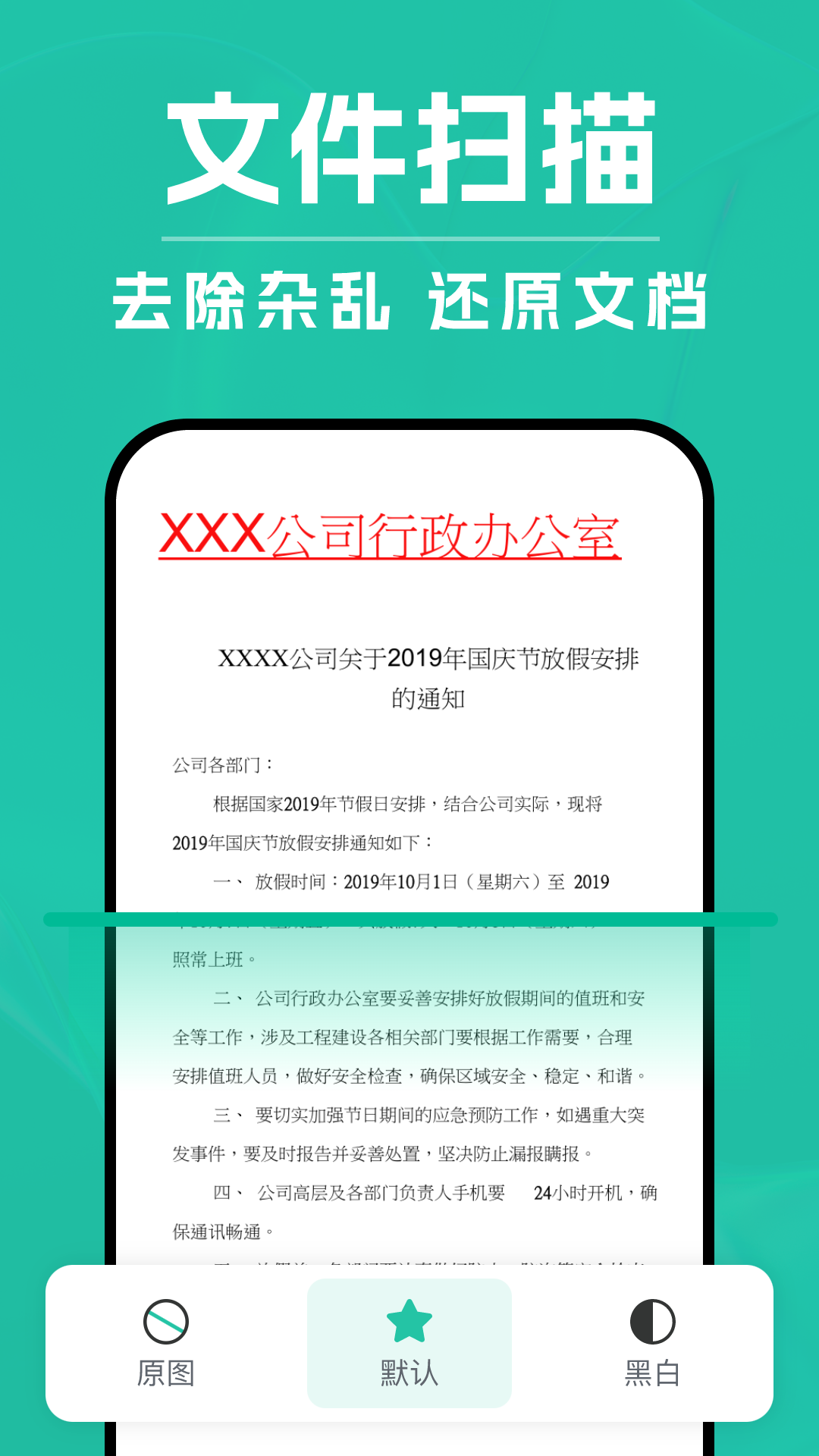 DeepAI扫描王