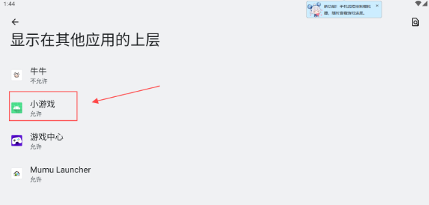 牛牛直装