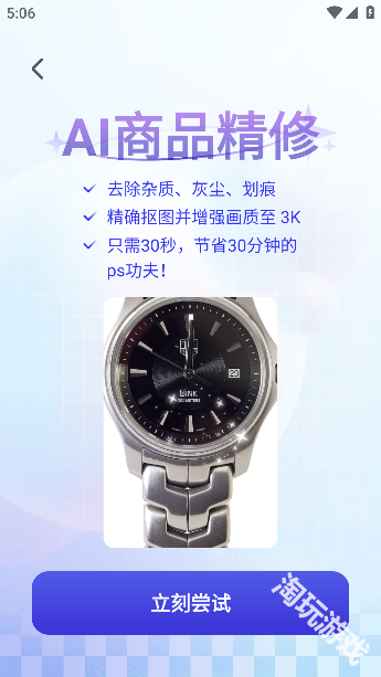 快咔设计室