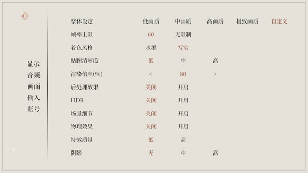 弈剑行最新版