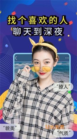 草莓芭乐无限免费观看版截图3