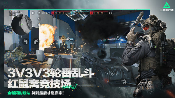 三角洲行动电脑配置低怎么设置