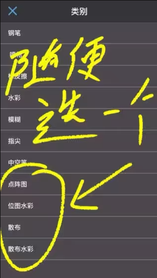 med手写软件