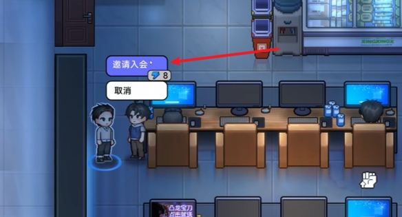 中国式相亲