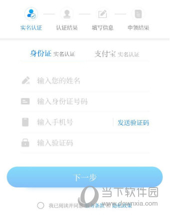 广西云APP