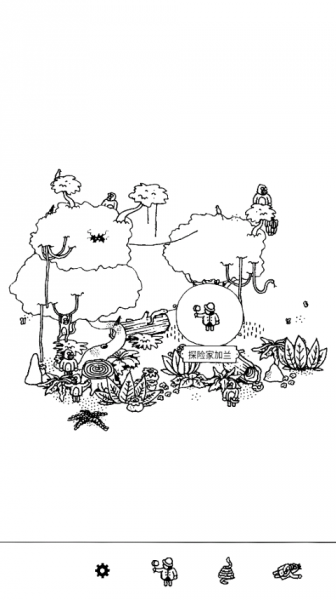 隐藏的家伙(Hidden Folks)