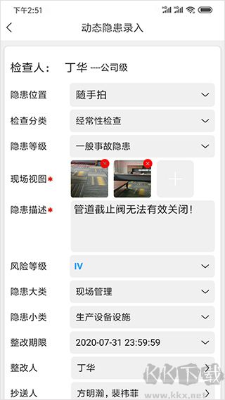 ΢ȫapp׿v2.1.76