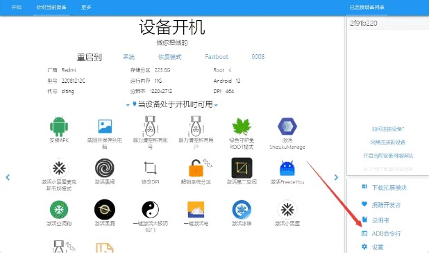 蓝微信3.0手表