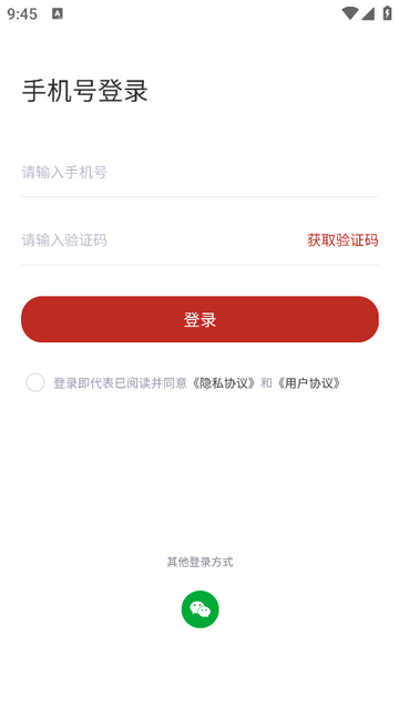 發(fā)碼云官方版app
