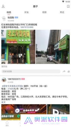 地宝网