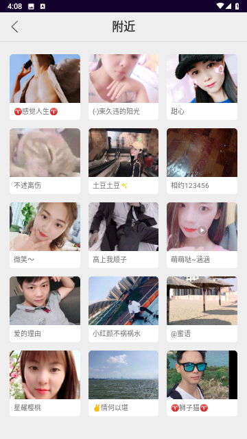 百丽宫直播官方版