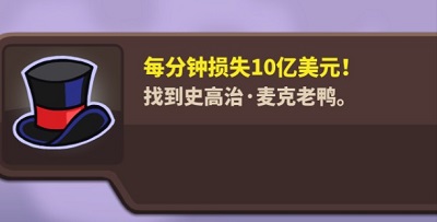 王国保卫战4华为渠道服游戏截图