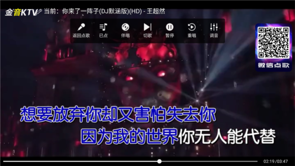 金音KTV app v3.15.53.2312271744