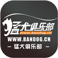 猛犬俱乐部app v6.3.8