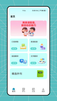 Hangeul软件 v1.0.0
