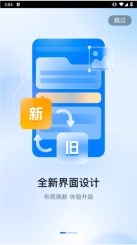 个人所得税1