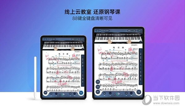 快乐斑马HD
