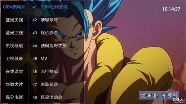 柠檬网络电视tv