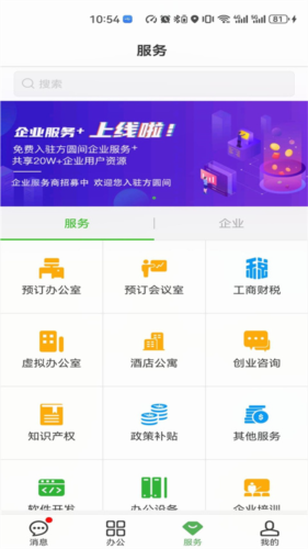 方圆间图片1
