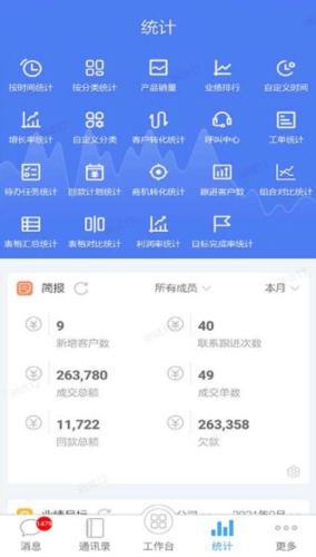 客户无忧