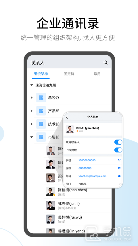 有度 v2024.2.7