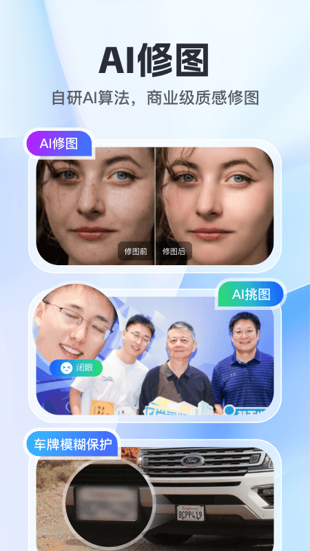 喔图app v7.53.2