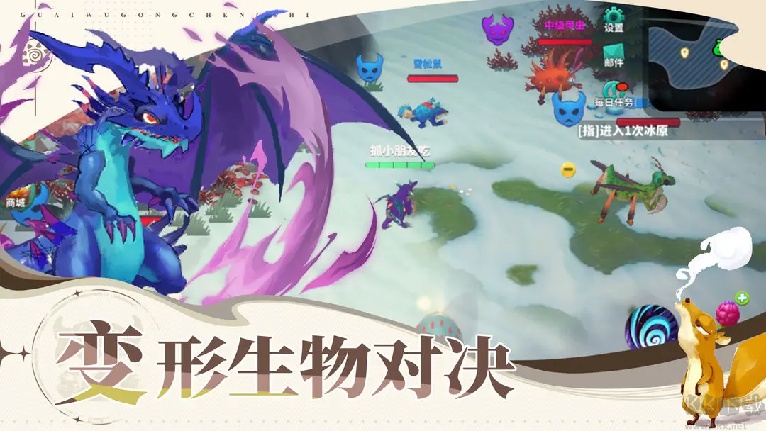 怪物工程师DIY联机游戏V3.0.0安卓版 