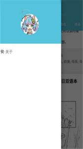 灵梦御所3.0