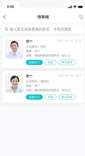 雨昕智慧3