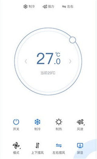 奥克斯A+6