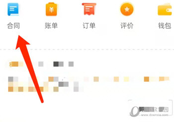 自如