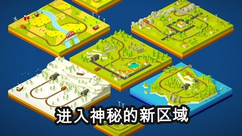 引导火车手机版下载 v4.1.7