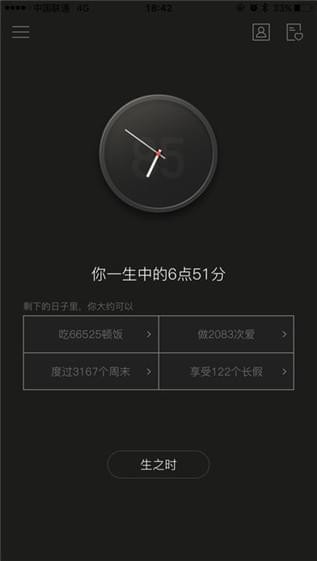 ʱapp׿v1.0.9
