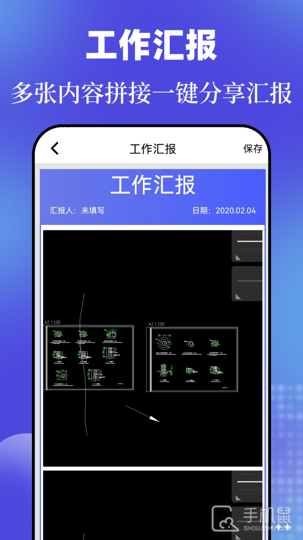 元道时间相机 v7.2.110