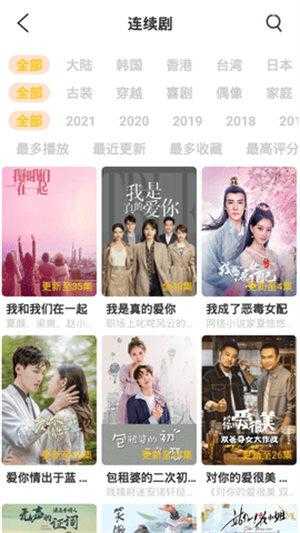武德影院免费下载