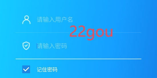五征智慧环卫app官方版