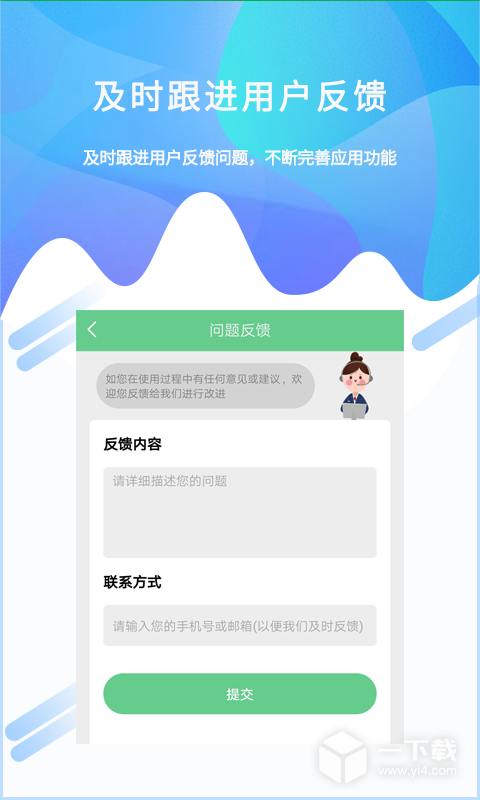 照片恢复工具 v1.4.5最新版下载