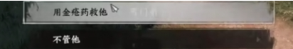 下一站江湖2降龙十八掌怎么学习